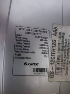 Free 1 Ton DC Inverter