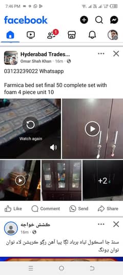 Room Set complete 4 piece good condition like new