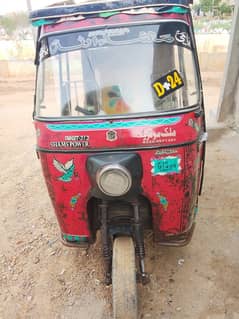 Shamas powar