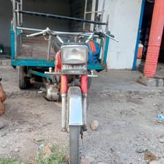 loader