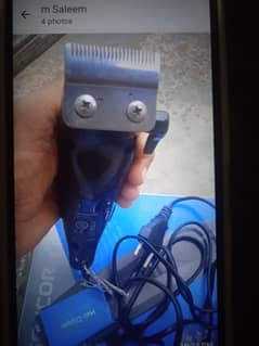 hair clipper