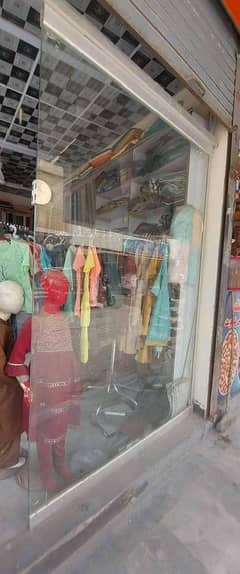 shop mirror