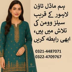 Hiring Female Sales Representatives (Commission-Based) – Near Model To