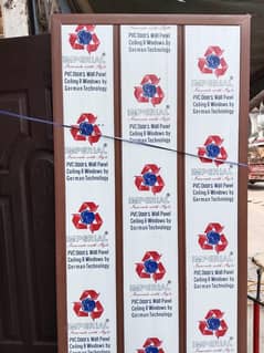 PVC doors.
