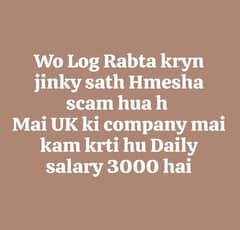 Online Job