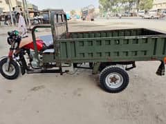 lodar rikshaw