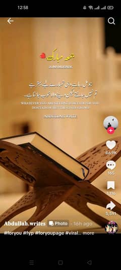 online Quran tutor