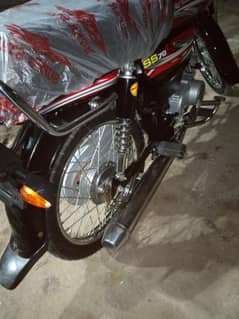Super star 2025