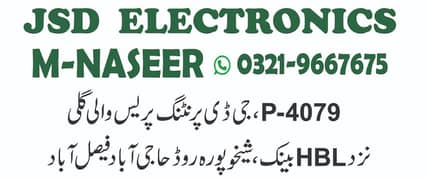Computer Networking Engineer