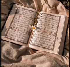 tafseer e Quran