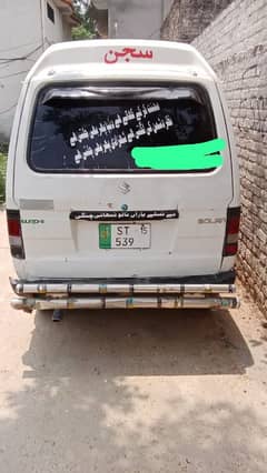 Suzuki Other 2015