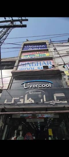 Shopping Mall For Sale In 10 Marla