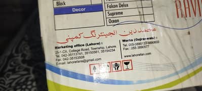 lahore fan/Ravian
