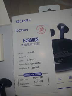RONIN