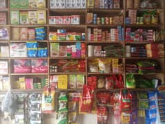 Grocery store for sale