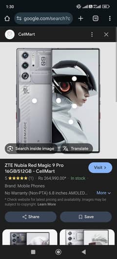 Redmagic
