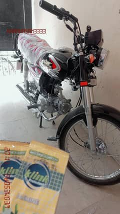 super Star 2k25