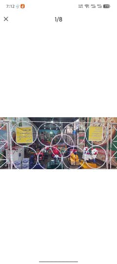 Play Land for sale