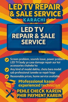 LED