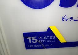 Battery, iron stand, false ceiling fan