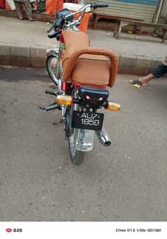 Road prince