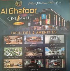 Al ghafoor one 1 Mall Landhi