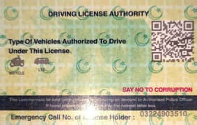 driver ki job chahiye mujhe