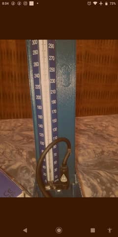 BP tool