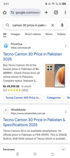 Camon