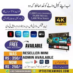 World channels live on android mobile