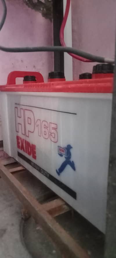 Exide HP 165