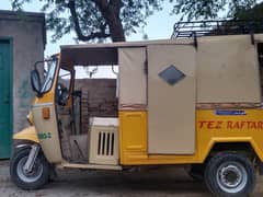 Auto rickshaw