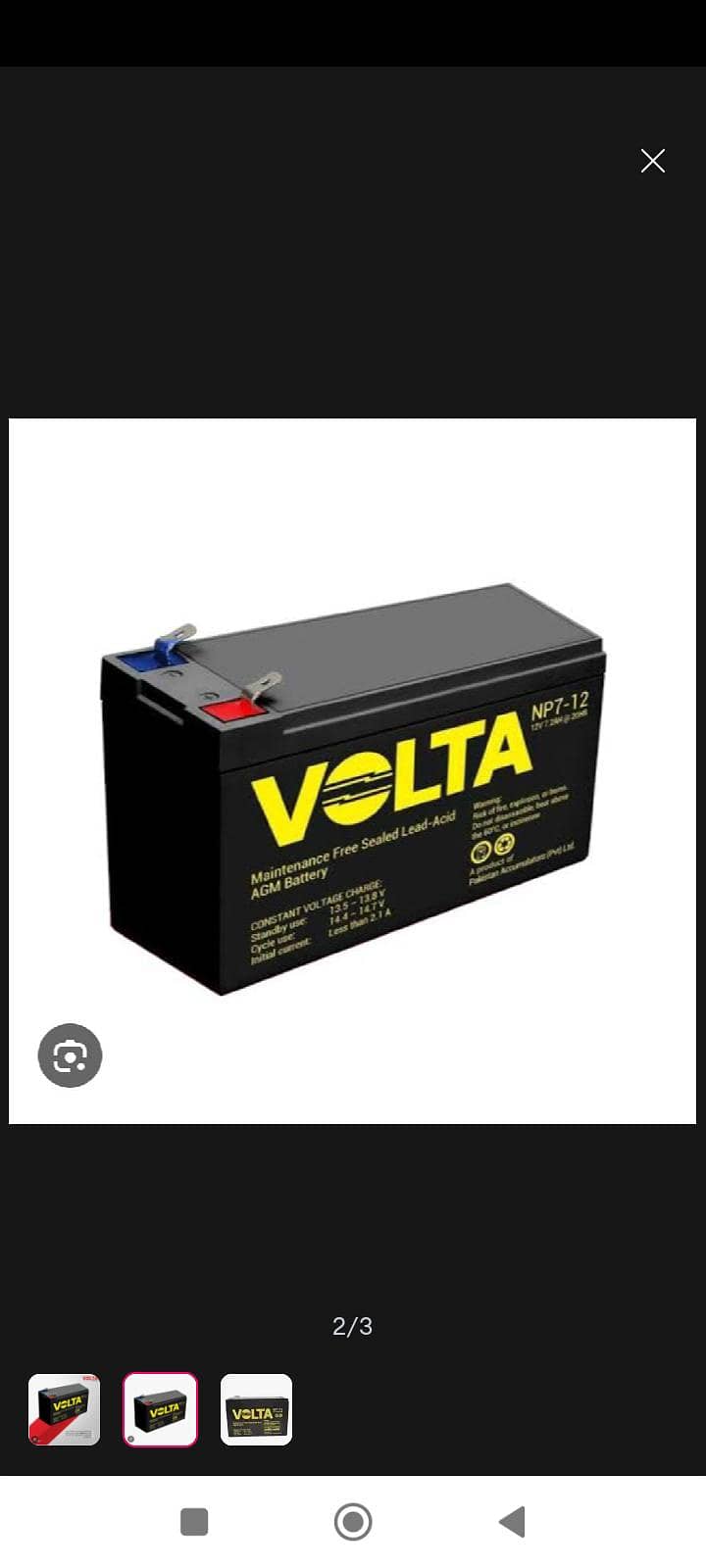 12V 7.2AH 0