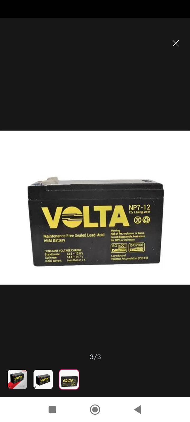 12V 7.2AH 1