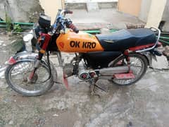 Honda 70 2019 model tenki tapa local