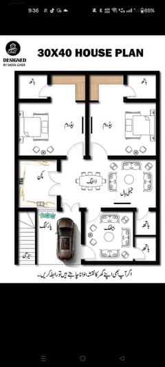 house