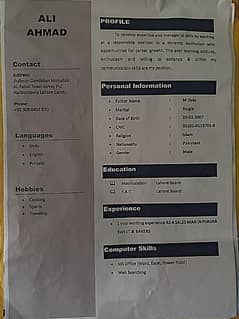 I need a job urgent