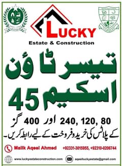 80 Sq. Yd. Sector 76/4 Taiser Town Phase 1 Scheme 45 Khi.