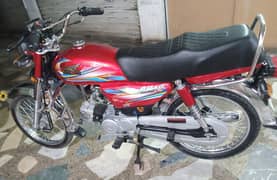 Super Power SP 70 2024