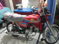 urgent sale