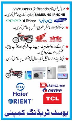 all electric AC fridge mobil first installments par