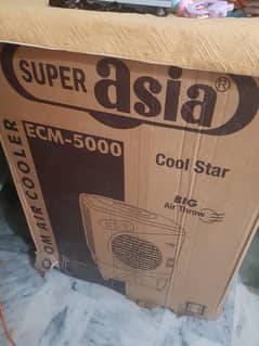 Super Asia ECM-5000 Air Cooler