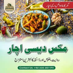 گھر