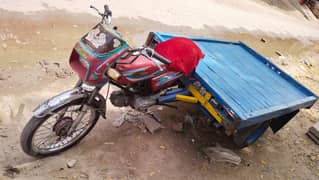 4sale