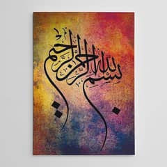 calligraphy
