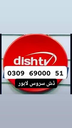 Dish Antenna installation TV service 03096900051