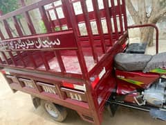 Full body loader