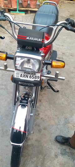 honda 70cc 2023 modal