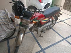 United US 70cc 2014