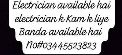electrician available